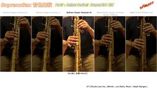 Comparison SopranoSax \u0026 5MP | Part3：Selmer SerieⅢ  DragonBird(GL) ~seasons~