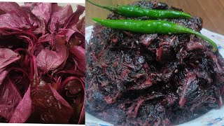 🟢Lal Saag Recipe |  लाल साग रेसिपी | Red Spinach | Healthy Tasty Recipe | Shamima Ka Kitchen