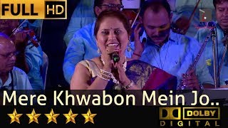 Mere Khwabon Mein - मेरे ख्वाबों में from Dilwale Dulhania Le Jayenge (1995) by Gauri Kavi