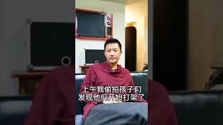 家和万事兴 第一季 第六集《坏姐姐坏妹妹》