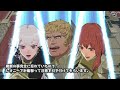 【fe風花雪月】ep.18_前「メリセウス攻防戦」金鹿 u0026灰狼学級でルナティック引き継ぎ無し【プレイ動画】