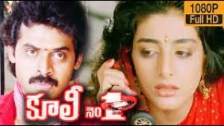 Kottha Kotthagaa || కొత్త కొత్తగా వున్నది || Lyrical Video Karaoke Track || @PRABHUDASMUSALIKUPPA