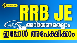 RRB JE - അറിയേണ്ടതെല്ലാം | Syllabus | Eligibility Criteria | Exam Pattern