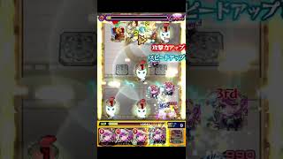 【天魔の孤城】試練の間の全階層を完全無課金編成、割合SSなしで攻略！【モンスト】#shorts