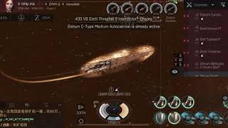 EVE Echoes : 1336 DPS !!! Hurricane Prototype !