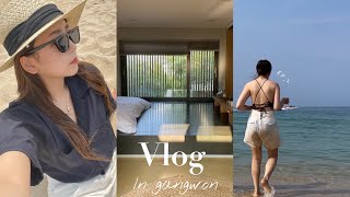 vlog. 양양-강릉 2박3일 여행 | 양양 숙소 비온후풍경 | 서핑 🏄🏻‍♀️ | 양양-강릉 찐맛집 (동해일미.장칼국수.두딩) | 사근진해변 | 안목해변