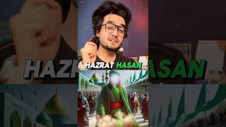 Hazrat Hassan ki Shahadat | #shorts