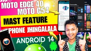 Moto Edge 40 Moto G54 Android 14 Update Next Level Feature for Android 13 - Top Secret Feature