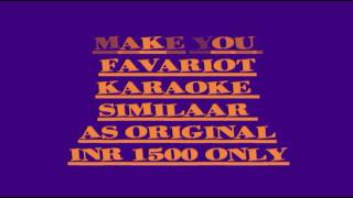 Chourya-chortyacha fad karaoke