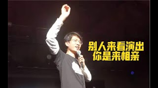 【单口喜剧/脱口秀】如果两个HR相亲，会如何面试对方？