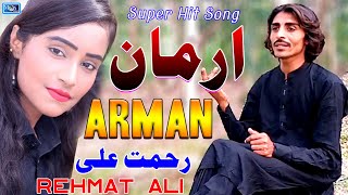 Arman | Rehmat Ali | Latest Saraiki Song | Moon Studio Pakistan