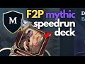 0 to Mythic Speedrun F2P Gods Unchained | How Long Did It Take