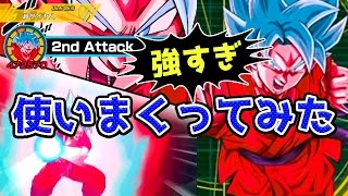 【ドッカンバトル】強すぎMAX！スーパーサイヤンブルー界王拳を使ってみた！【Dokkan Battle】