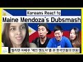 Koreans React to Filipino Actress : Maine Mendoza's Dubsmash [ASHanguk]