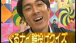 日本テレビ番組対抗　１９９８年春