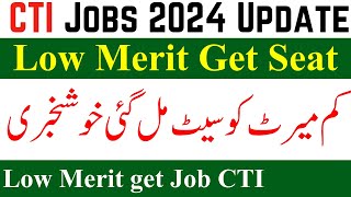 Good News Low Merit Candidate Get CTI Seat 2024 | CTI Jobs Final list 2024