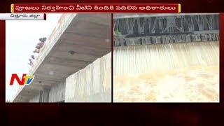 Heavy Rains in Chittoor || Increases Flood Water in Lakes of Chittoor District || NTV