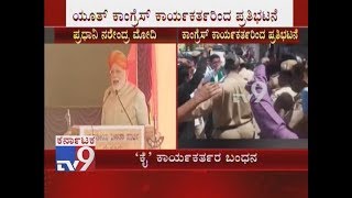 Youth Congress Workers Protests against PM Modi's Arrival in Davangere