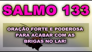SALMO 133 ORAÇÃO FORTE E PODEROSA PARA ACABAR COM AS BRIGAS NO LAR!