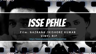 Kishore Kumar | Isse Pehle Ke Yaad Tu Aaye  | NAZRANA (1986-87) | Laxmikant Pyarelal | Vinyl Rip