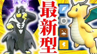 【オーガポン環境にガン刺さり】環境適応型 \