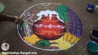 இன்று நான் வாசலில் போட்ட பொங்கல் கோலம் | 7 x 4 dots pongal kolam | MathiSathya Rangoli Arts