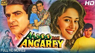 Aasoo Bane Angaarey - Bollywood Action Full Movie | Jeetendra & Madhuri Dixit Hindi Movie