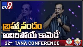 Brahmanandam comical speech @ TANA 2019 Convention - TV9