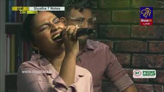 oba mulin dutuwa dina ma | Falan Andrea | 7 NOTES | Siyatha TV | 18 - 09 - 2021