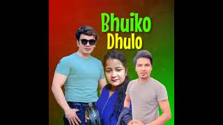 Bhuiko Dhulo