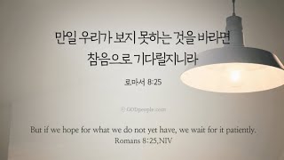 @하크네시야 HaKnesiah Church 수요새벽예배 전광성 목사 4.26.2023 하나님의 기적이 나타나는 그 교회