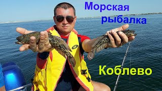 В открытое море за бычком