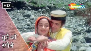 तुने ओ रंगीलेTune O Rangeele (HD) | Rajesh Khanna & Hema Malini Superhit Love Song | Kudrat (1981)