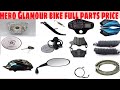 2022 hero Glamour bike ka full parts price  glamaur bike parts MRP