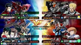 [第5回録画会 第1部第16試合]今日もどこかでマキシブーストON ガンダムDX×クロスボーン・ガンダムX3