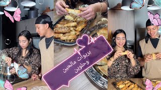 بريوات مالحين وحلوين مع شاف ادام دوجة 🤩👌