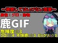 【閲覧注意】検索してはいけない言葉を怖がりが調べてみる！part15【ゆっくり実況】【ゆっくり解説】