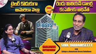 Libsys CEO Siva Yarramsetty Success Story | Built a Multi-millionaire Company in US | SumanTV Texas