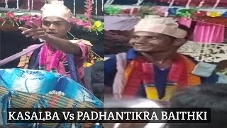 KASALBA Vs PADHANTIKRA  BAITHKI