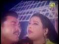 ami ajonmo kal tor jiboner আমি আজন্ম কাল তোর জীবনের jhor manna shahnaz bangla movie song