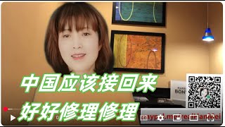 250128-3【特朗普打脸“大殖子”，称“恨国党”】【哥伦比亚拒接接收遣返，中国回应】【美国各地每天抓捕上千人】【寒梅视角】