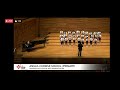 [SYF 2022] Anglo-Chinese School (Primary) Choir - A Clare Benediction