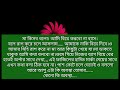 কেয়া পাতার নৌকা a social love story by keya সকল পর্ব ft sahil shorna asmany lucky 07