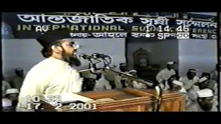 4/4 Sunni conference 2001 Chittagong Bangladesh (bangla sunni waz)