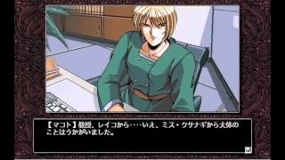 Desire (PC-98) OST Pinch Yamaha YM2608 OPNA Speak Board Version