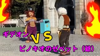 【レア】ディズニーピノキオのゼペット爺さんがしかけるケンカ祭りその勝敗は？・bgm・新エリア・東京ディズニーランド・グリーティング・TDR・短縮・アトラクション・ディズニーランド・5000人以下・グリ