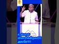 அவர் உங்களை விசாரிக்கிறவர் bro.karthik gamaliel tamil christian short message