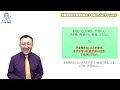 韓国の出生率0.78はどれだけヤバいのか。なぜ、そんなことになったのか。【時事解説198】