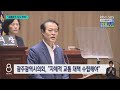 엉터리 광주 신세계 교통 분석..