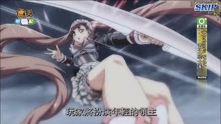 《Hortensia SAGA 蒼之騎士團》到底什麼樣的魔力 強卡排行榜第一名_電玩宅速配20151005